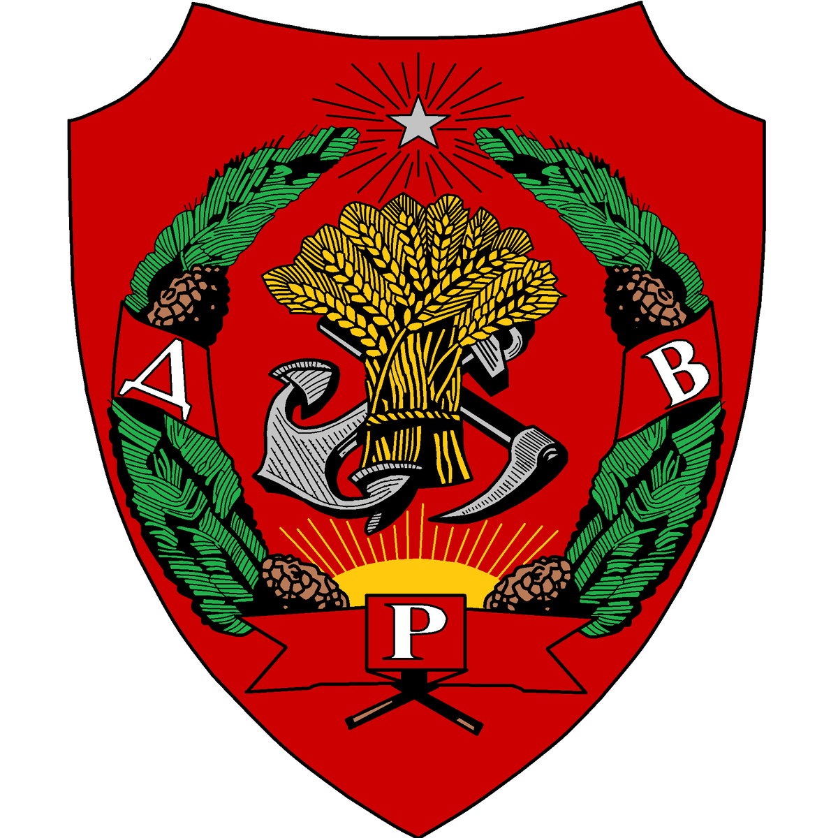 Герб ДВР. Общественное достояние.
