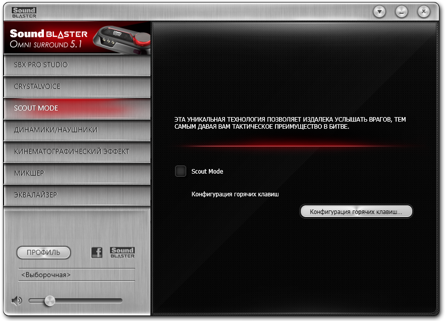 Ни какого читерства, все честно!