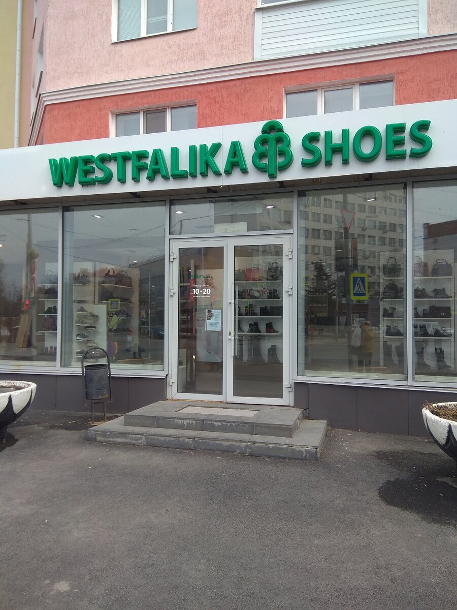 Вход в магазин. Фото мое