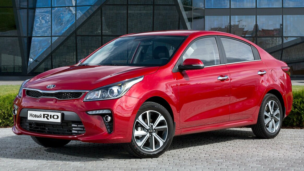 Kia Rio