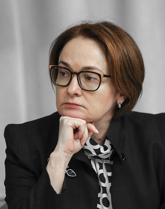 Эльвира Набиуллина. 