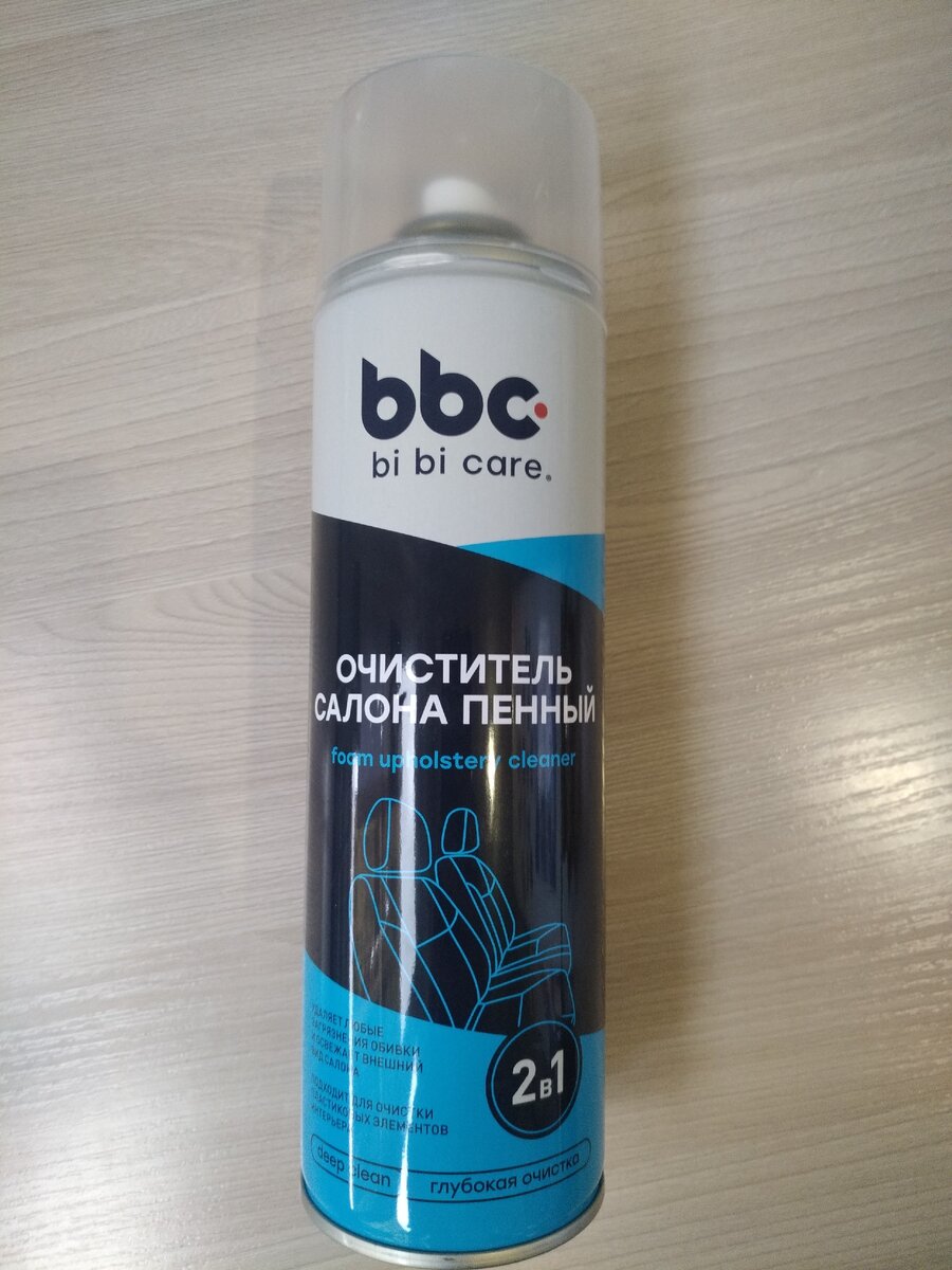 Фото автора.