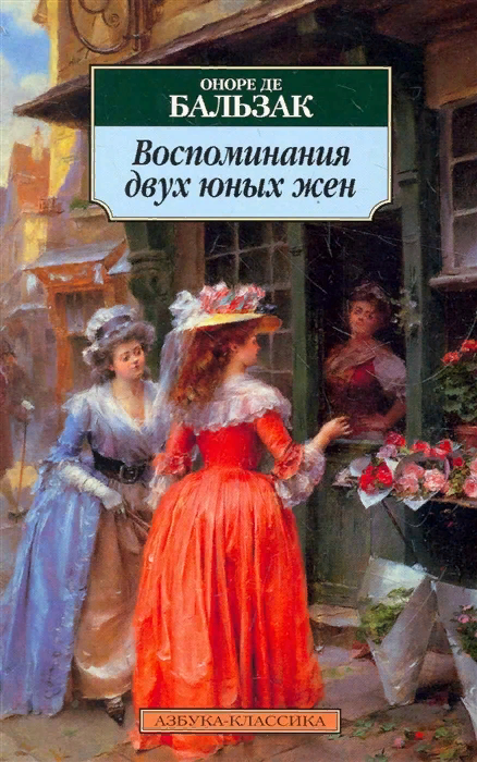 https://www.chitai-gorod.ru/catalog/book/343309/