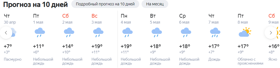 Регион - Смоленская область