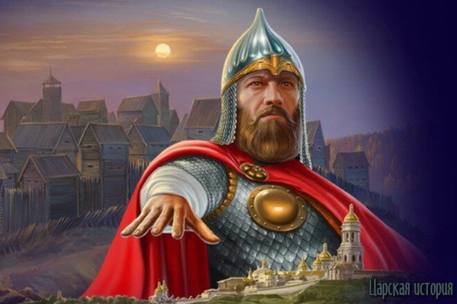 Юрий Долгорукий