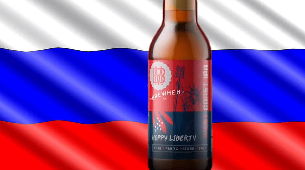 «HOPPY LIBERTY» от пивоварни «Brewmen»