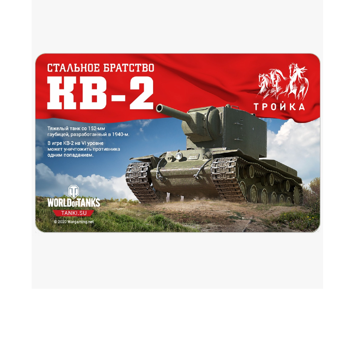-2-2