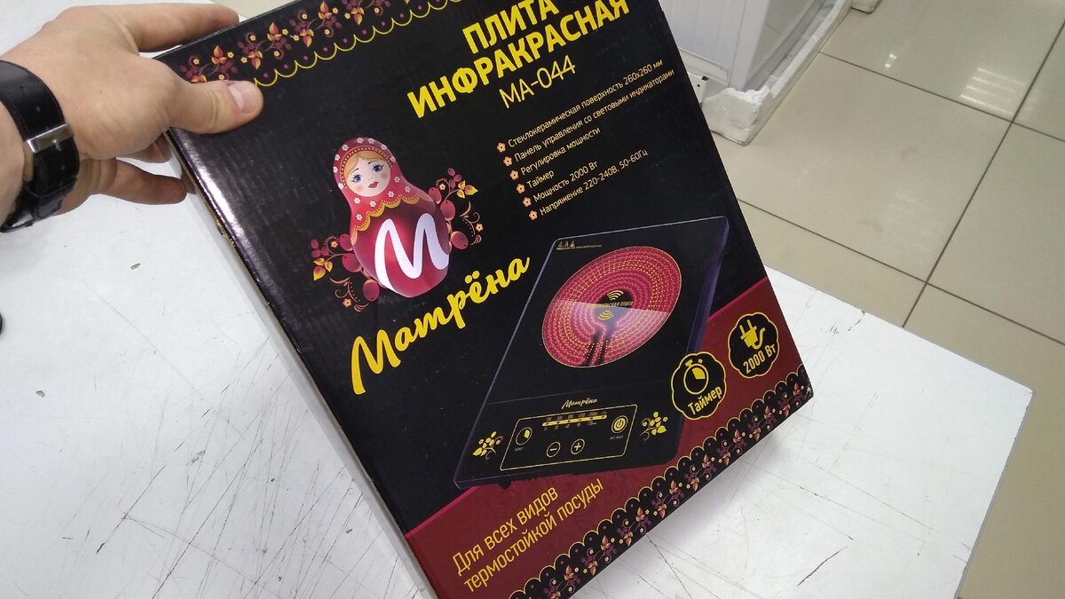 Инфракрасная стеклокерамическая плитка с конфоркой HI-LIGHT. Листай ►►►