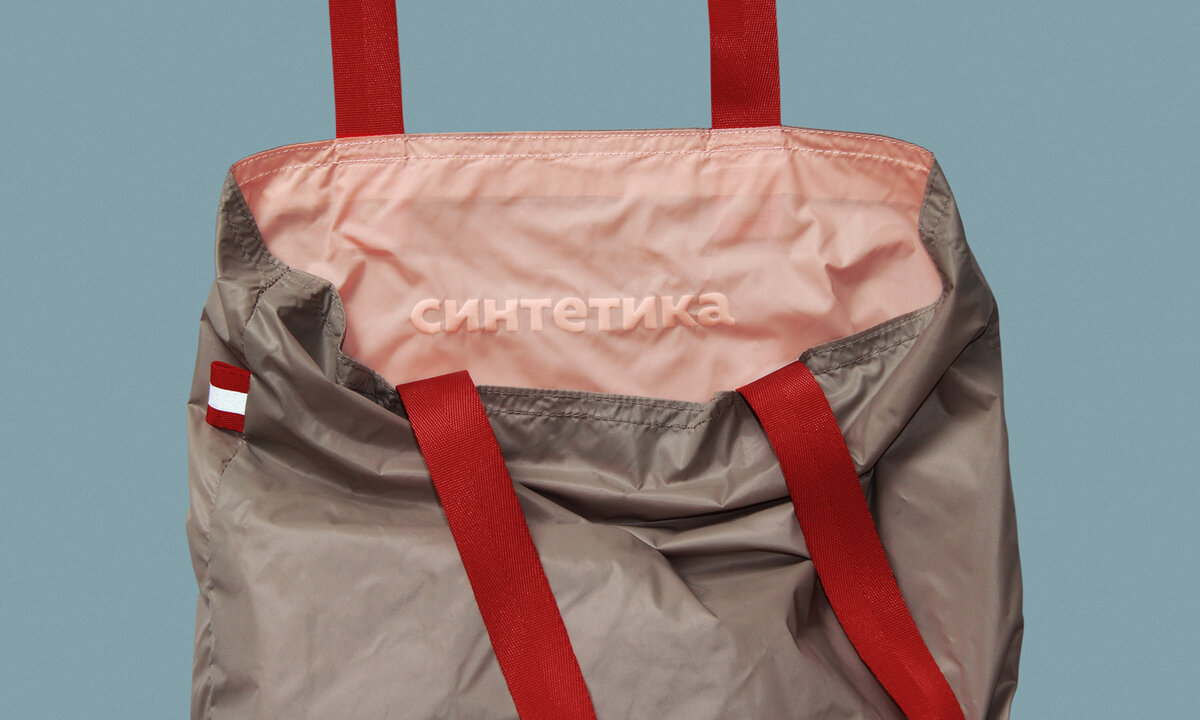 Шоппер синтетики