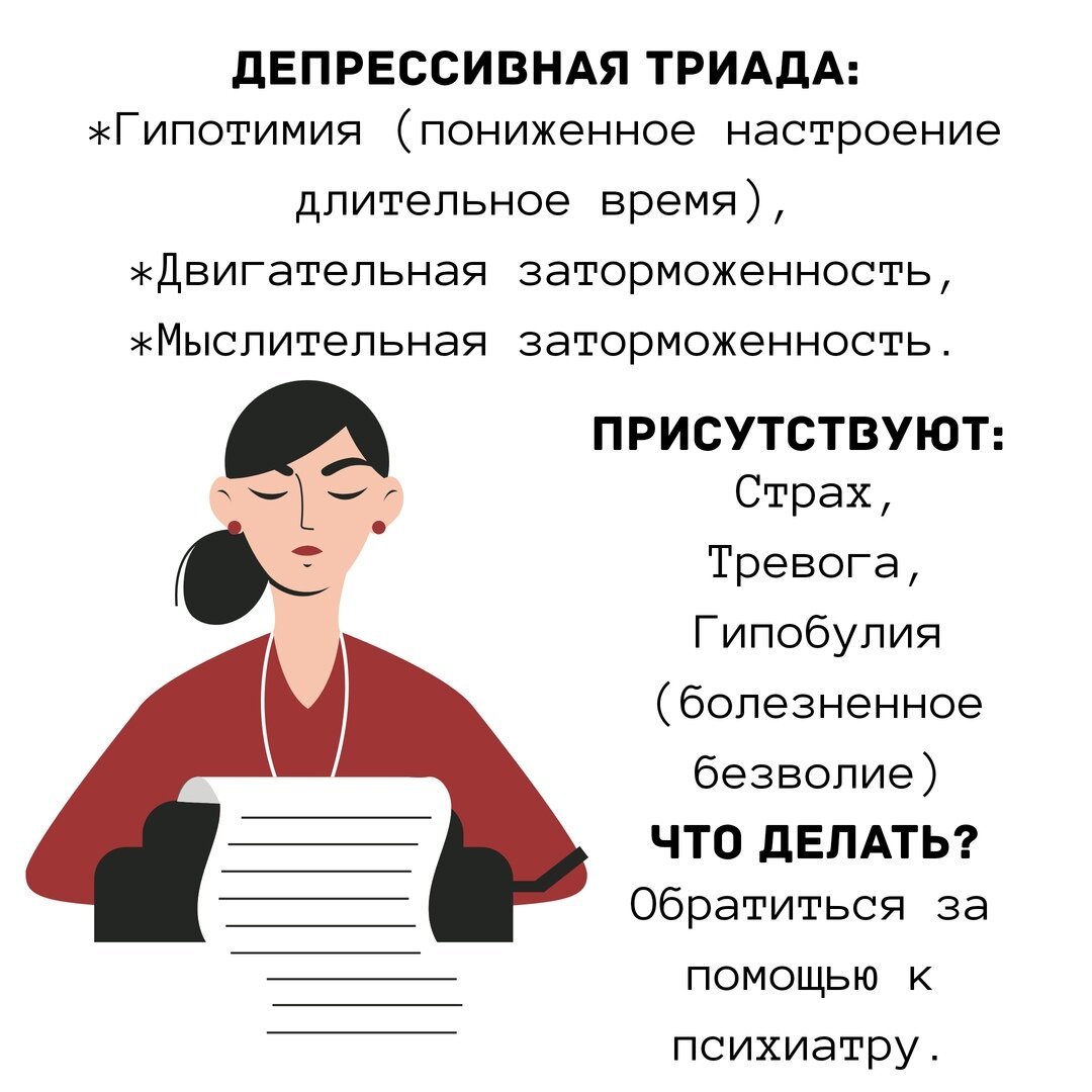 Коротко о главном