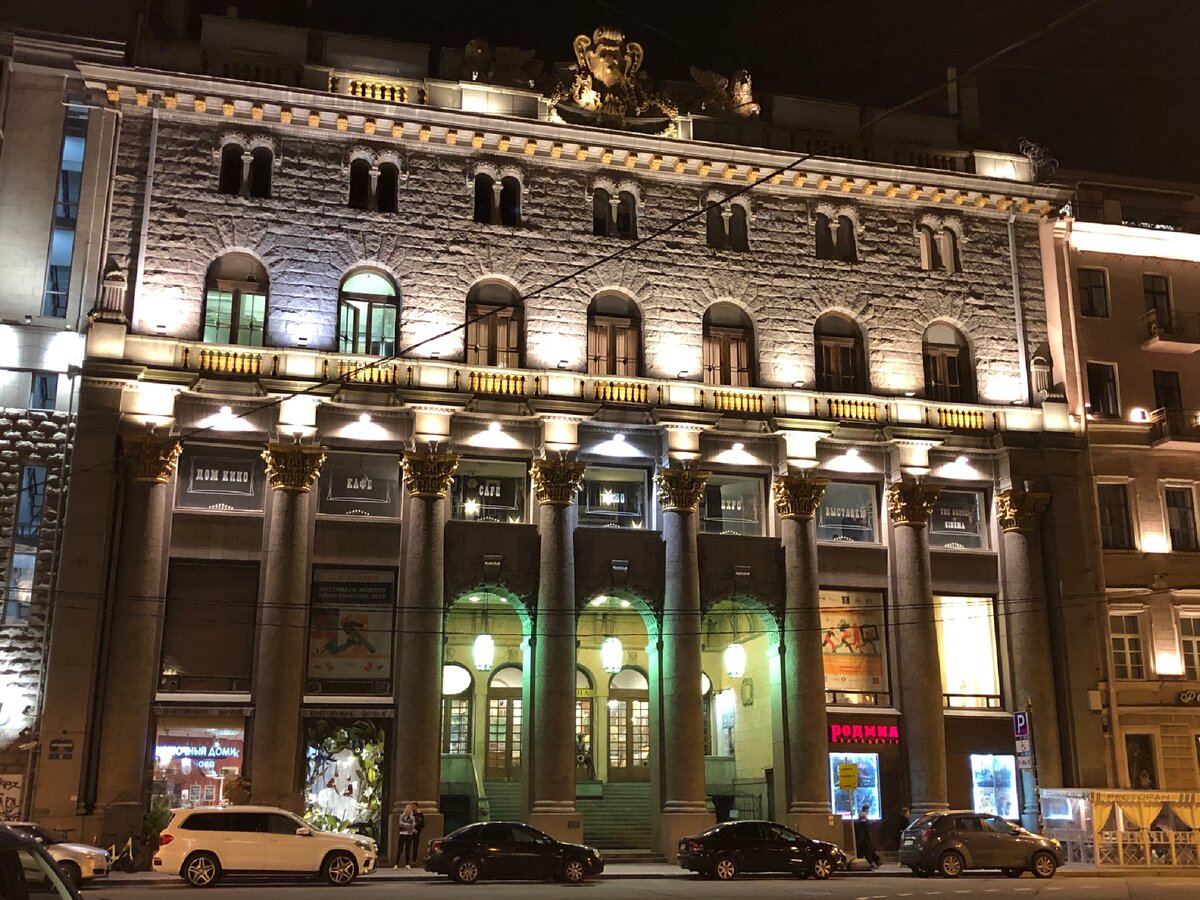 Киноцентр "Родина" (Дом кино) на Караванной улице, фото автора