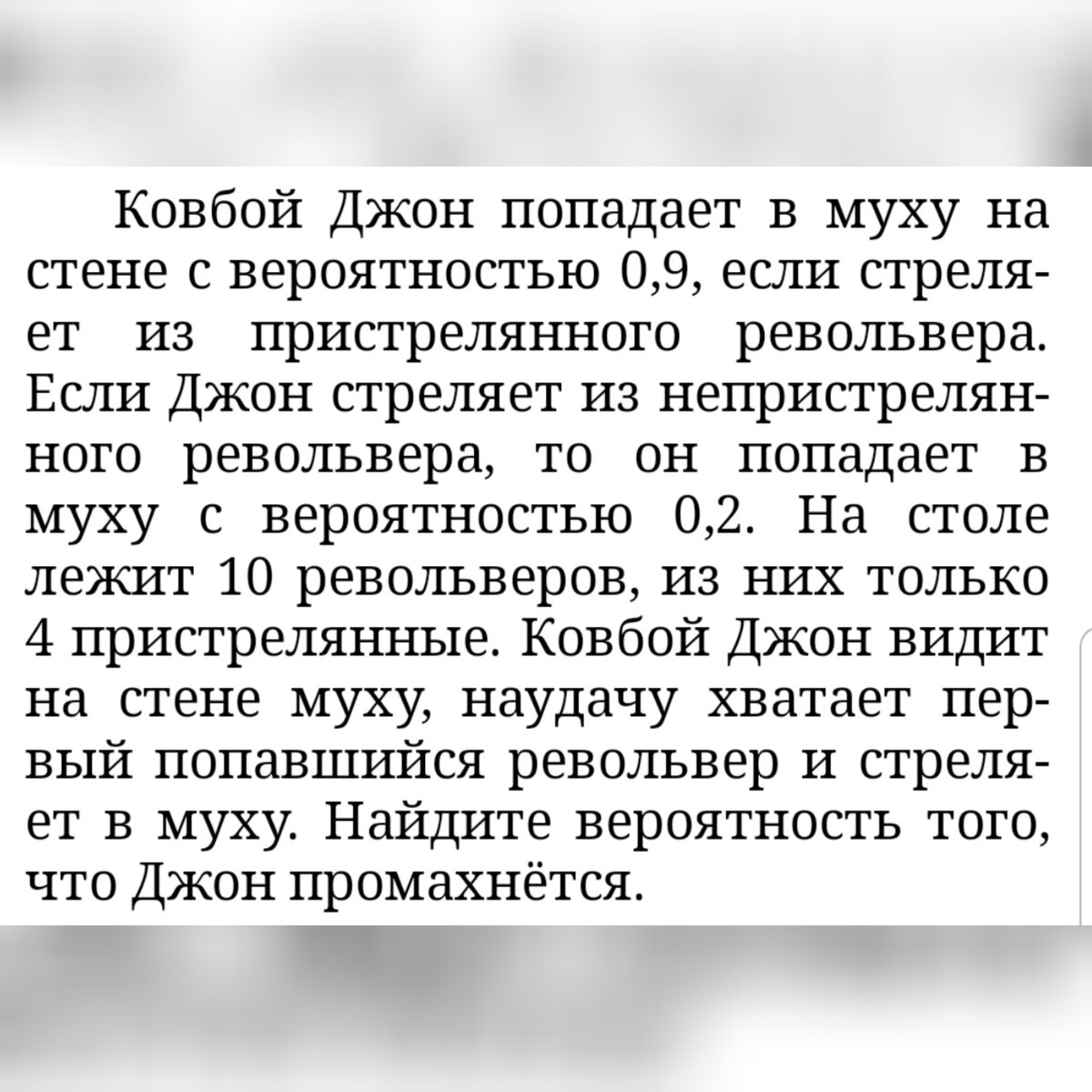 ПОДГОТОВКА К ЕГЭ 2021 | СЛОЖНЫЕ ЗАДАЧИ НА ВЕРОЯТНОСТЬ | Ульяна Вяльцева |  Дзен