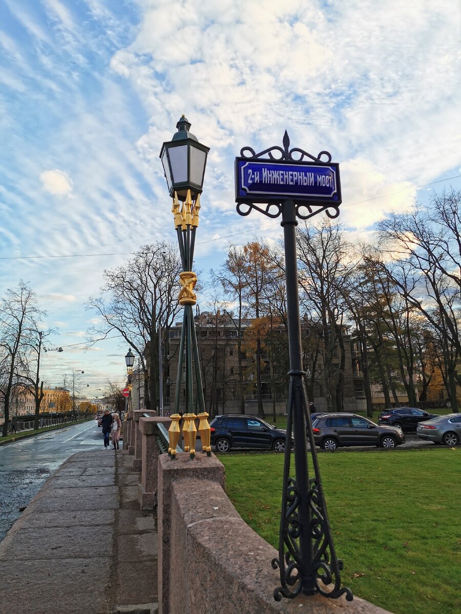 Инженерный мост