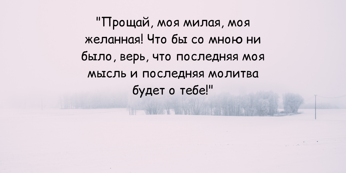 А.А.Пушкин. Капитанская дочка.