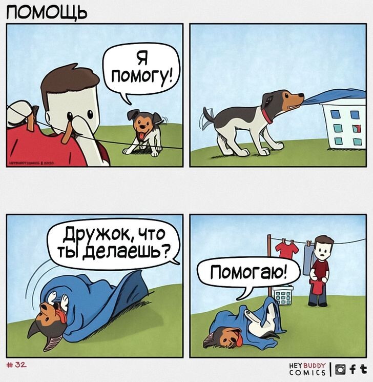 Источник: https://www.instagram.com/heybuddycomics/