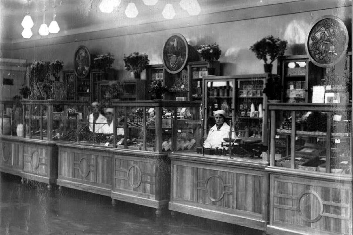 1936г. Рыбинск