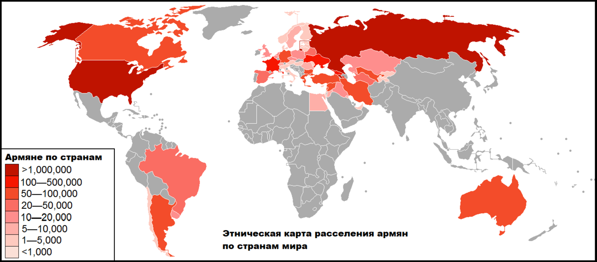 карта расселения армян по странам мира (изображение взято из открытых источников Manger555)
