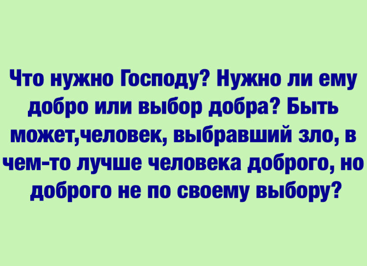 Ответ напишите в комментариях.