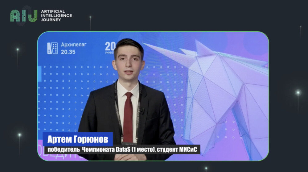 Студент и наука 2020. Неделя студенческой науки. Студент и наука 2020. Информатика и человек. Пединститут нижний тагил.