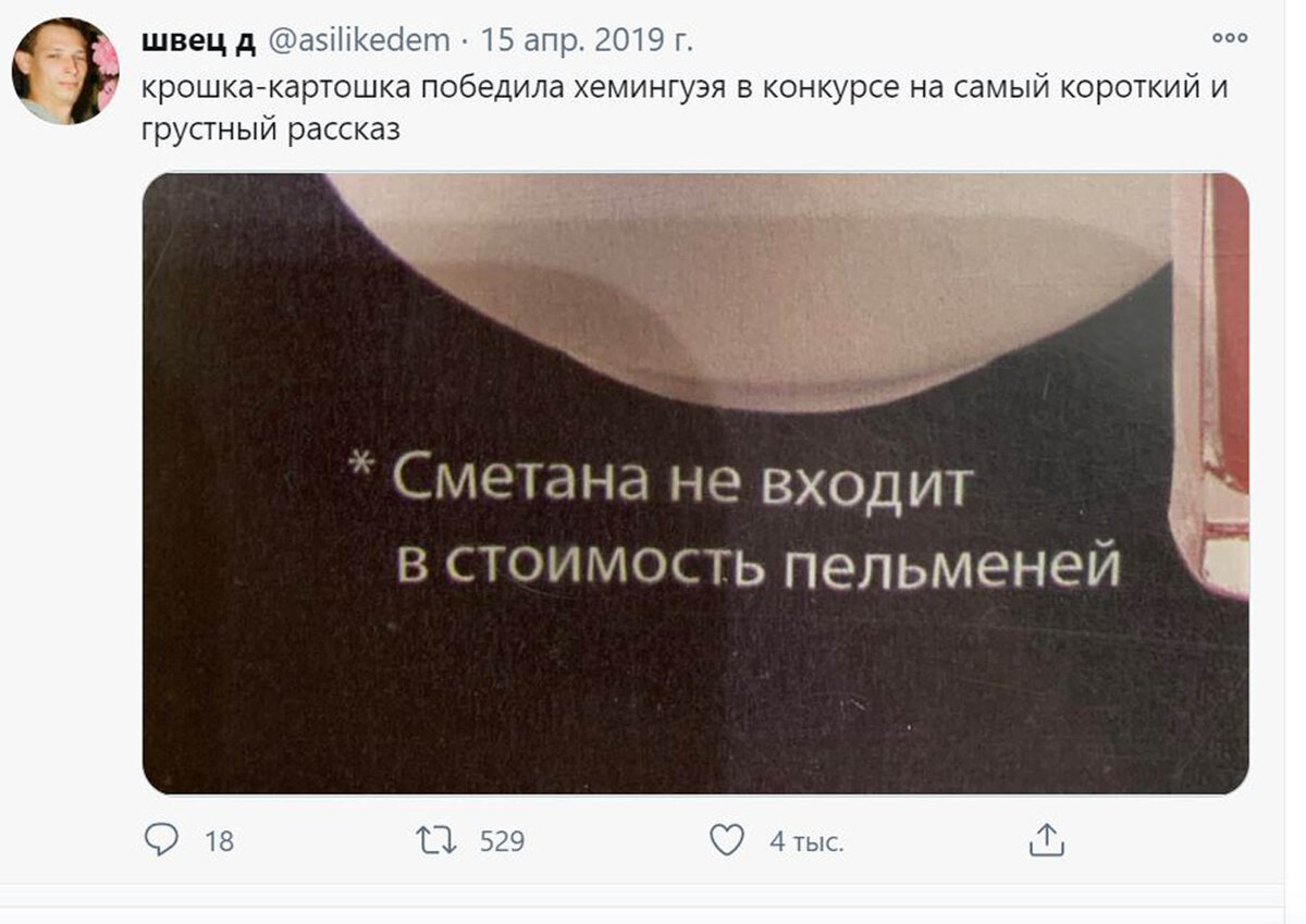 Как пример