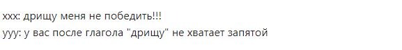 Мы, конечно, поняли, что имел ввиду автор, но с запятой всё становится веселее ;)