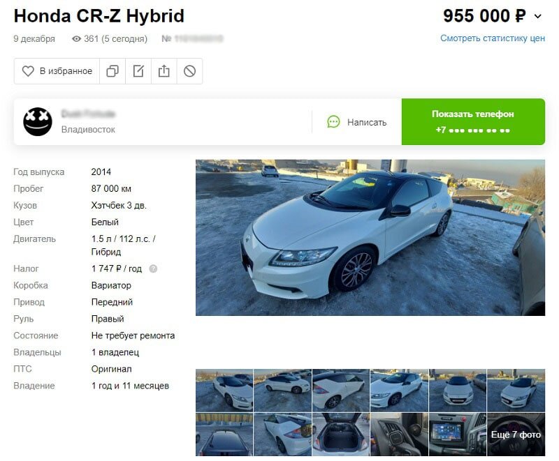 Power wheels fisher price ford mustang. 3д инструктор 2008. Машинки. City car driving 2020 пк. Много машин.