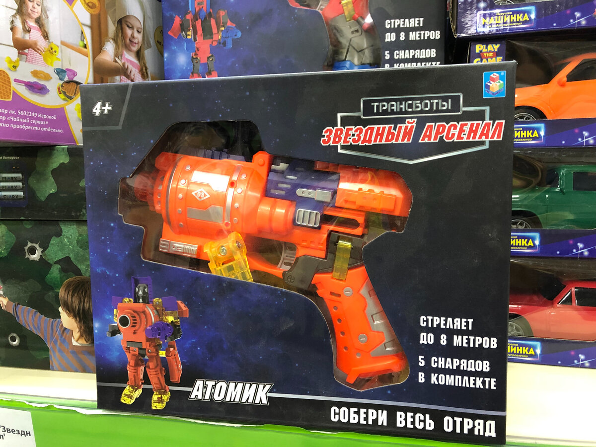 Робот-бластер «Атомик»