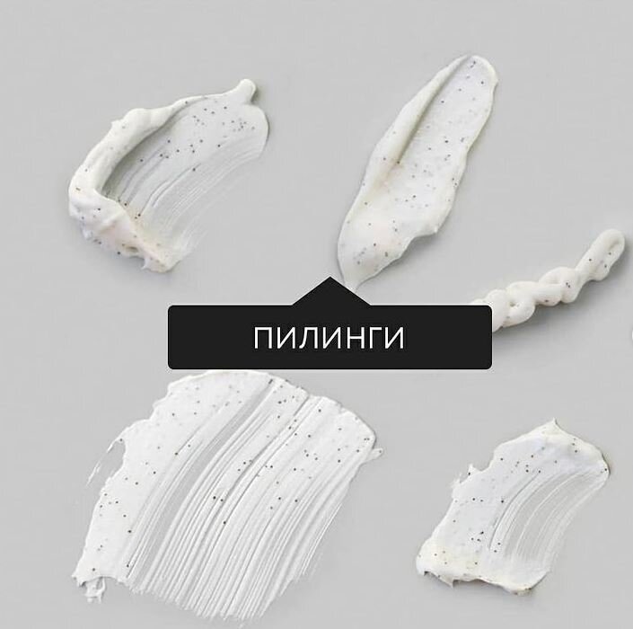 Пилинги Janssen Cosmetics