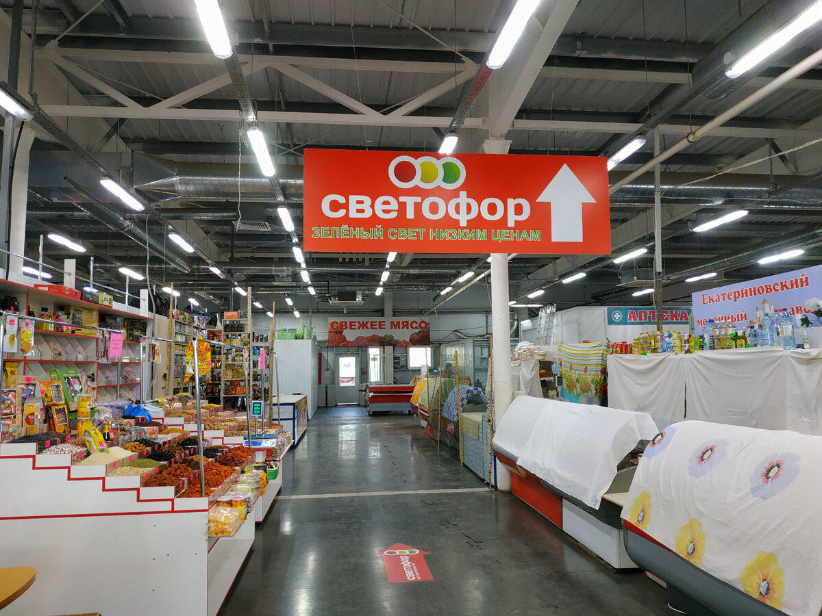 Магазин Светофор новинки июль 2021. светофор новинки. Светофор новинки обзор товара 29 июля 2021. Светофор новинки. Новинки июля 2021 в Светофоре. Новинки в Светофоре июль 2021. Магазин Светофор каталог товаров и цены июль 2021