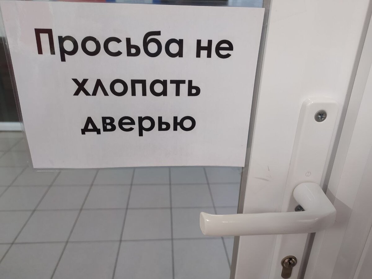 Как я позволила растоптать свои личные границы и сама того не заметила, или  о том, Как новый сосед на работе оказался хамом | Книжное Счастье | Дзен