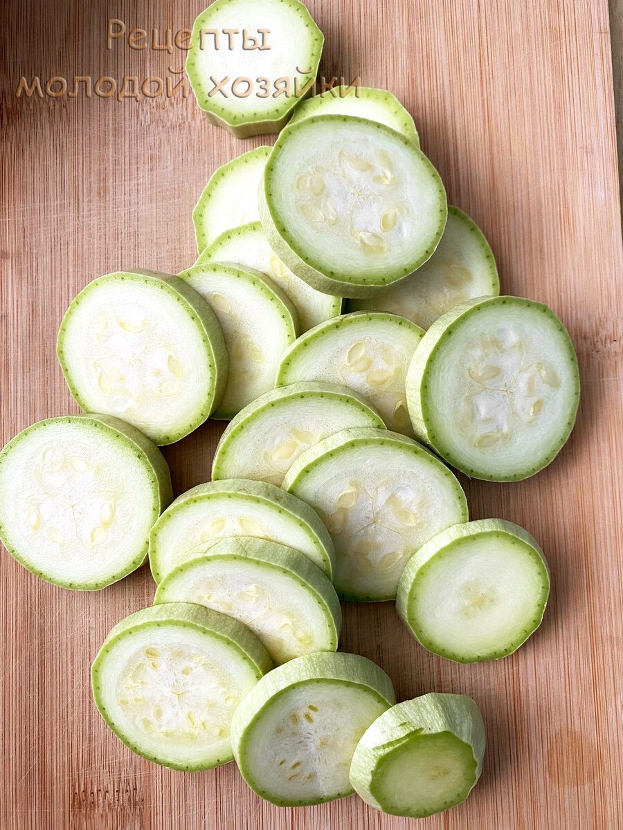 Нарезанный кабачок