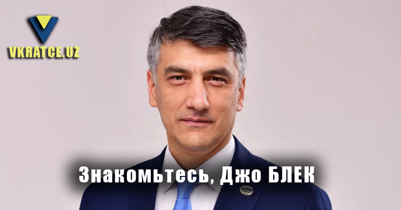 Алишер Кадыров