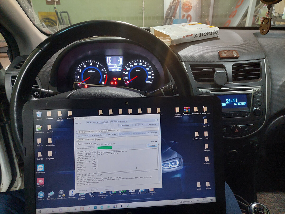 Чип тюнинг hyundai Solaris в Нижнем Новгороде,  chiptuning52