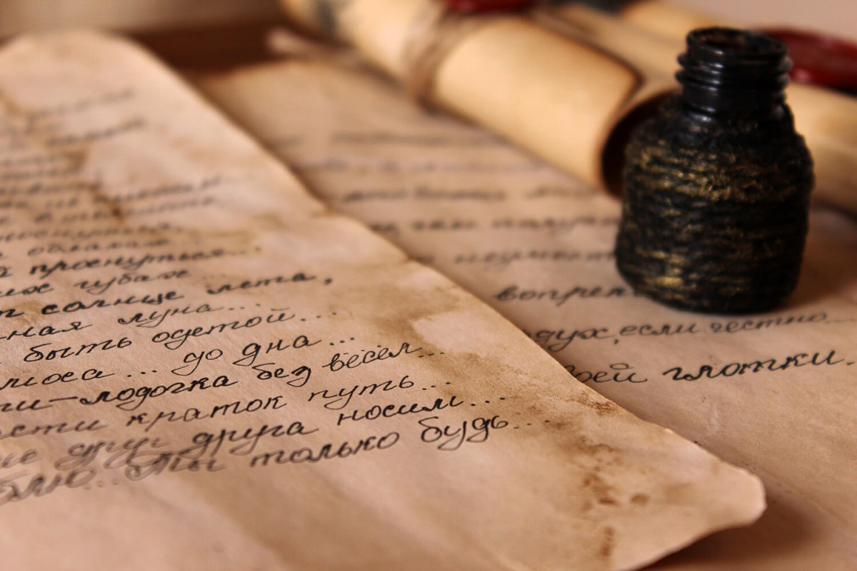 Не бойтесь писать