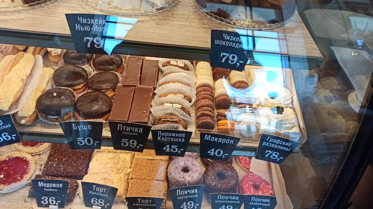 Ассортимент булочной Вольчека, цены мне понравились