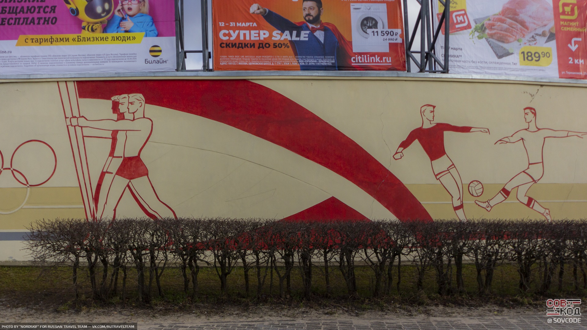 Приехал в Дзержинск лишь для того, чтобы взглянуть на остатки советского наследия — город превзошёл ожидания45
