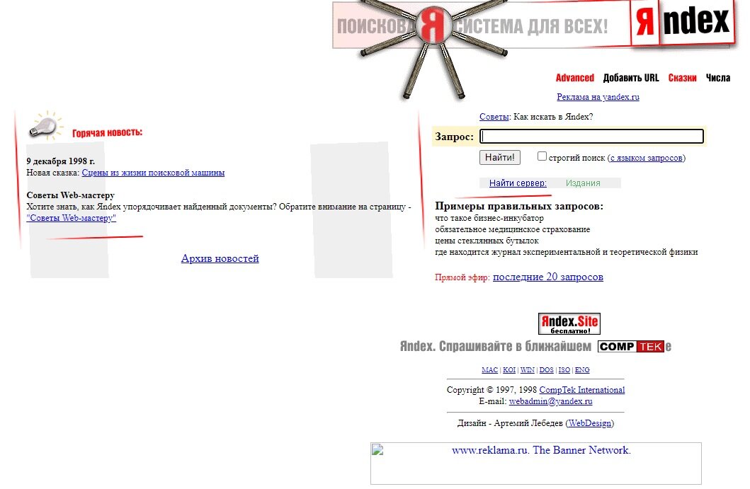 Специально построил машину времени ради этого фото (шутка)