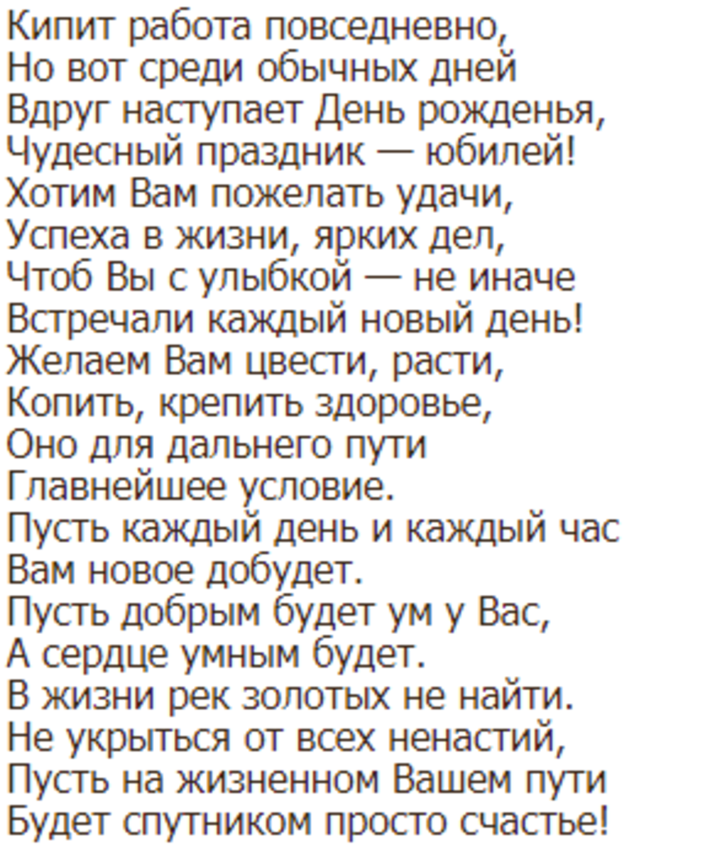 Спасибо за просмотр моей статьи. Подписывайтесь на канал