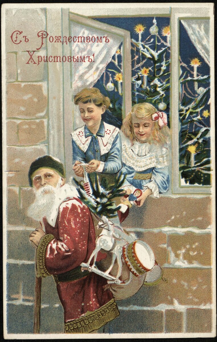 открытка с сайта РГБ