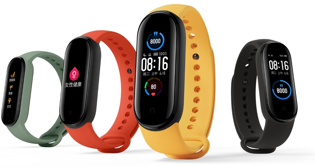 Xiaomi Mi Band 5 