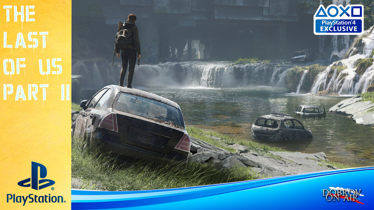 Компьютерная игра в жанре приключенческого боевика с элементами survival horror и стелс-экшена от третьего лица, разработанная компанией Naughty Dog и изданная Sony Interactive Entertainment в 2020 году для игровой приставки PlayStation 4. Является прямым сюжетным продолжением игры The Last of Us. Столкнитесь с тяжелыми физическими и эмоциональными последствиями действий Элли. Спустя пять лет после страшного путешествия по охваченной эпидемией Америке Элли и Джоэл осели в Джексоне, штат Вайоминг. Обосновавшись в процветающей общине, они обрели желанную стабильность, несмотря на постоянную угрозу нападения зараженных и теряющих смысл жизни выживших. Но однажды жестокие события разрушают это спокойствие, и Элли снова отправляется в путь, чтобы восстановить справедливость. Идя по следу тех, кто нарушил мир, она сталкивается с тяжелыми физическими и эмоциональными последствиями своих собственных действий.