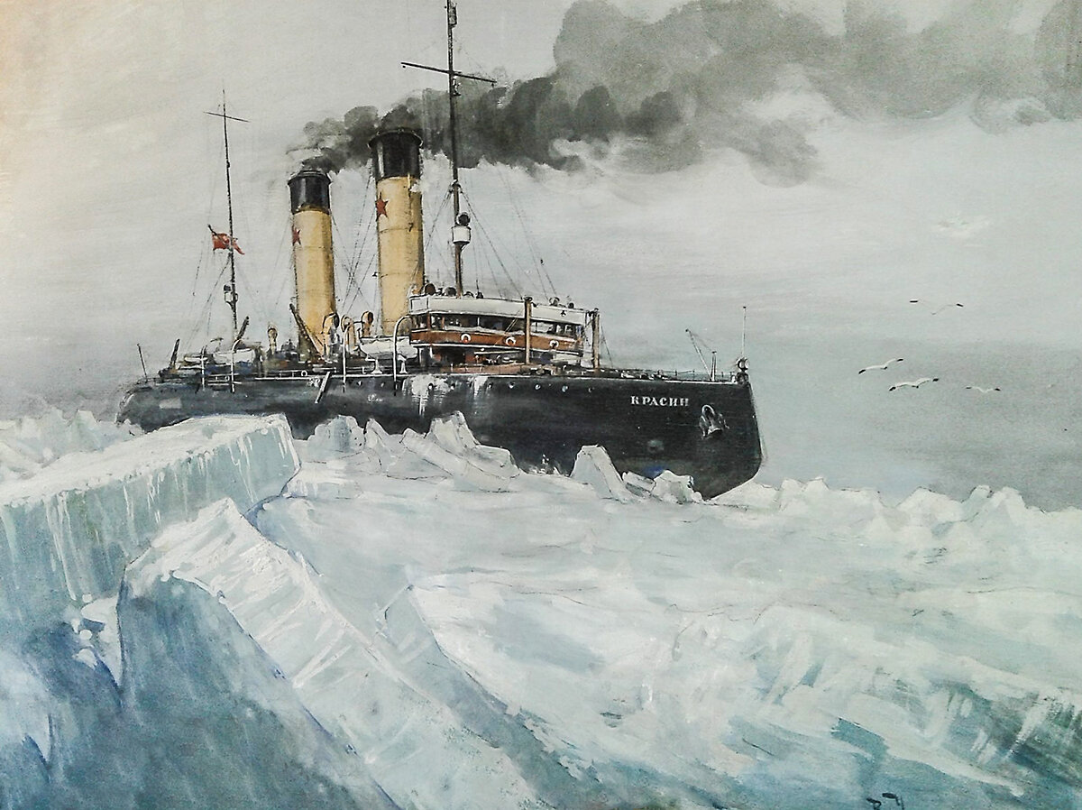 Художник А. Понамарёв.