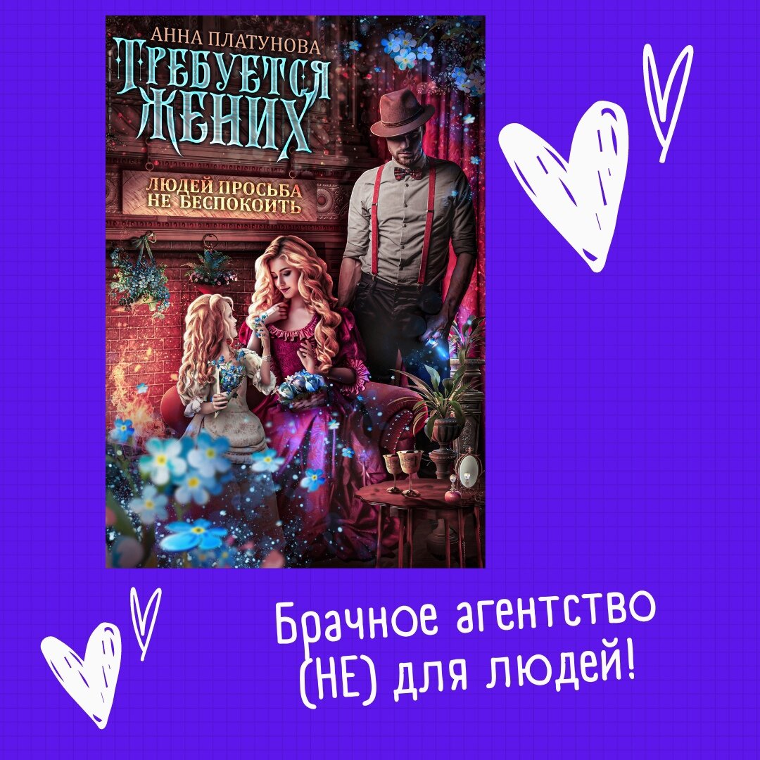 Обложка. Из блога Анны Платуновой на сайте ltnet.com