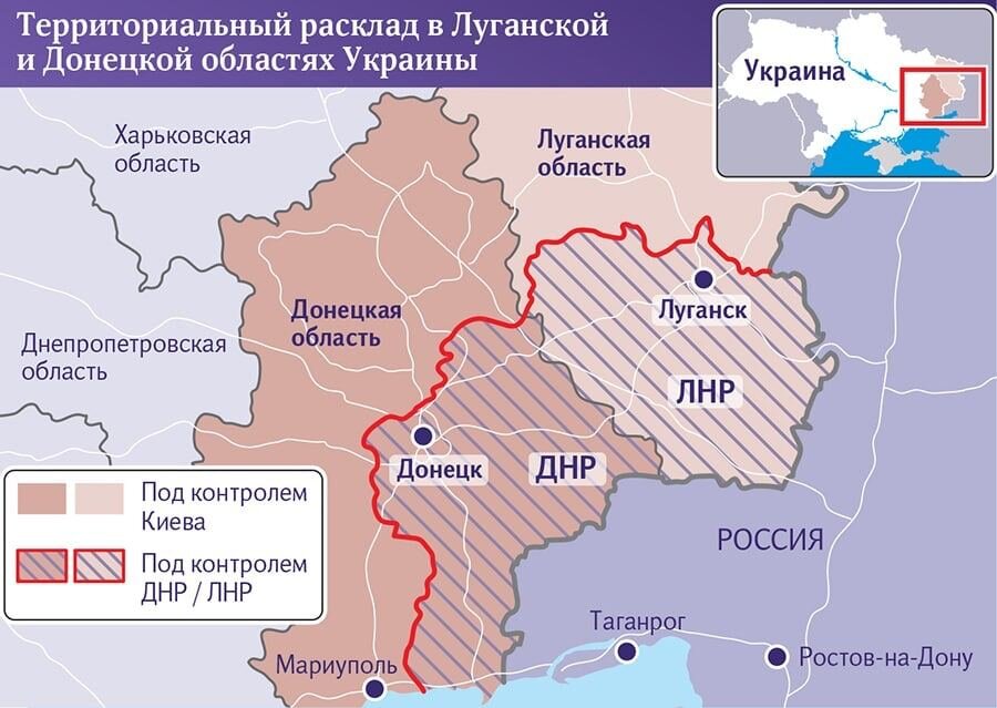 Празднование признания днр и лнр