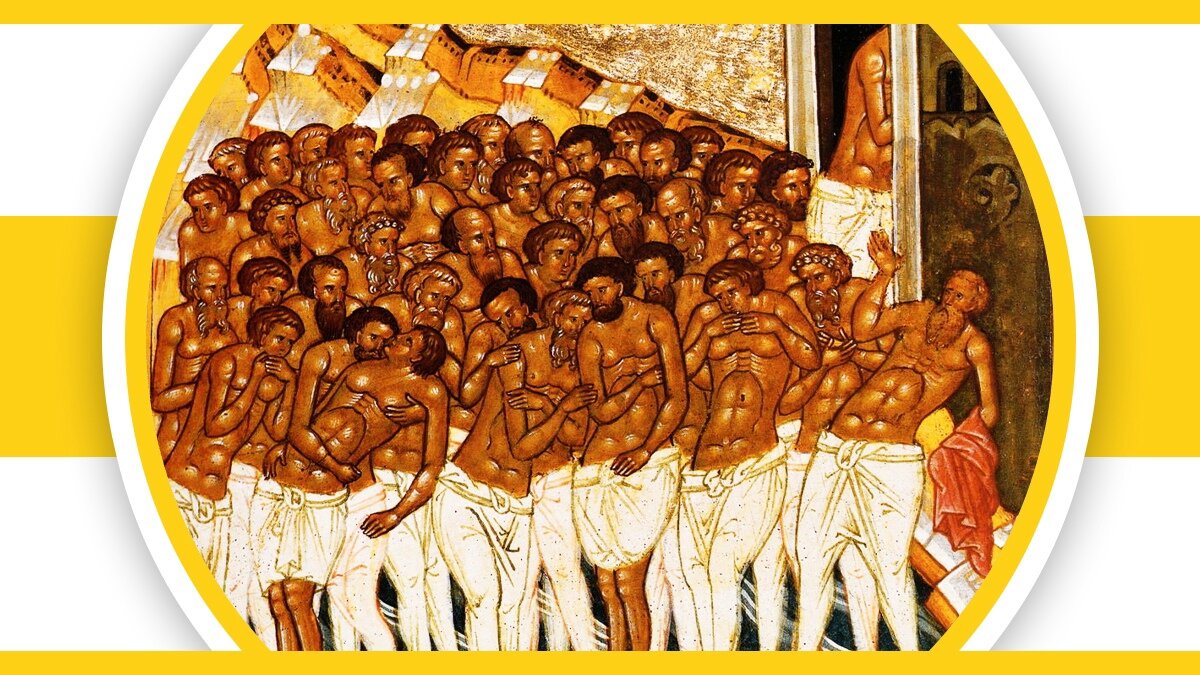 Икона 40 святых мучеников севастийских. 40 мучеников севастийских история. 40 мучеников, в севастийском озере мучившихся. 22 марта святых сорока мучеников севастийских. 40 святых мучеников севастийских.