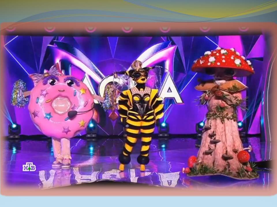 шоу маска вчерашний выпуск. шоу маска 10 выпуск. шоу маска от 10. шоу маска пчела. маска телепередача.