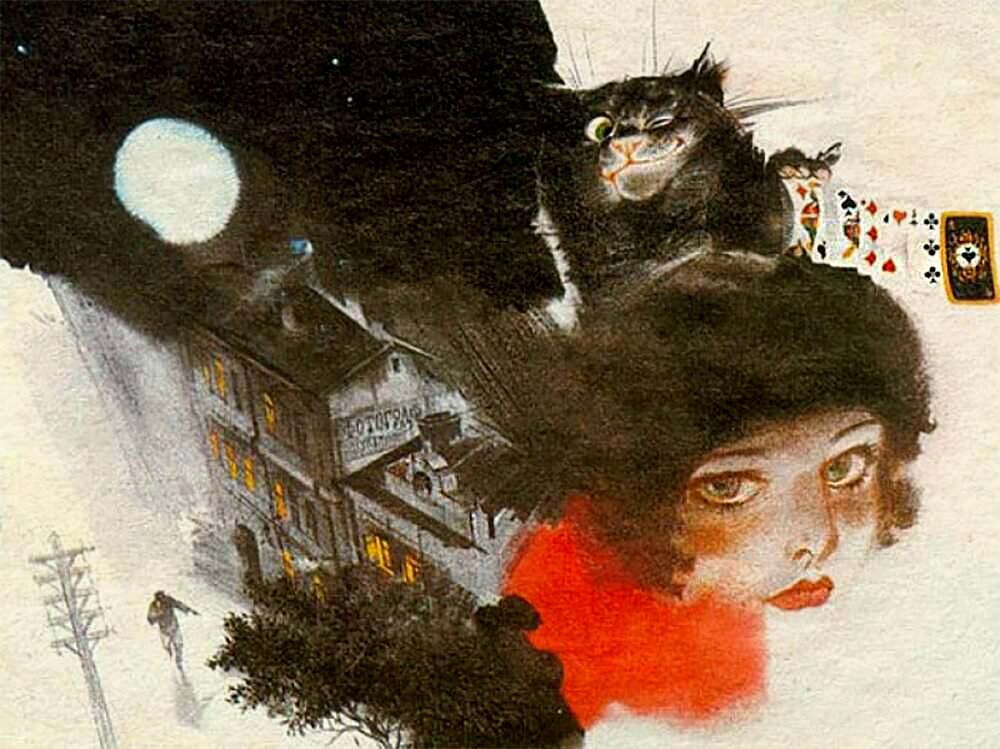 Работа Г. Д. Новожилова для обложки романа М. Булгакова "Мастер и Маргарита"