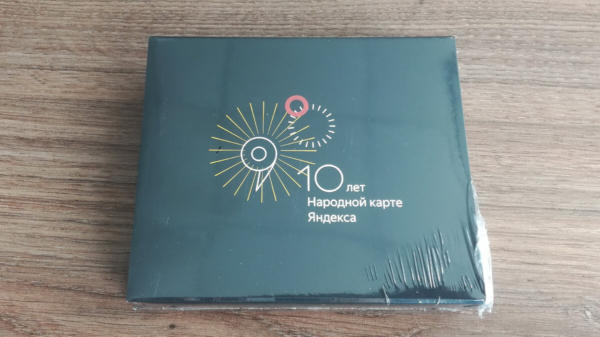 Внешний вид упаковки