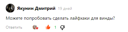 Спустя 19 дней... Но обычно делаю статьи "по запросу" быстрее
