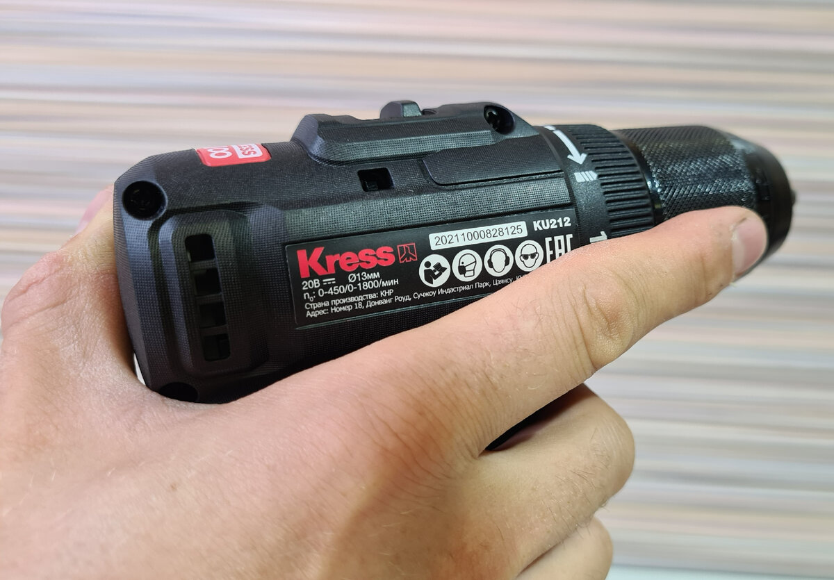Шуруповерт KRESS KU 212 c виду зачетный, а вот технические возможности подкачали